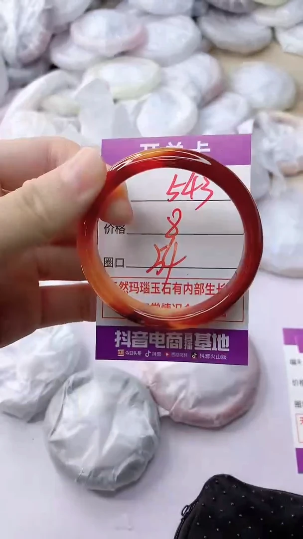 玛瑙/玉髓手镯未镶嵌543
