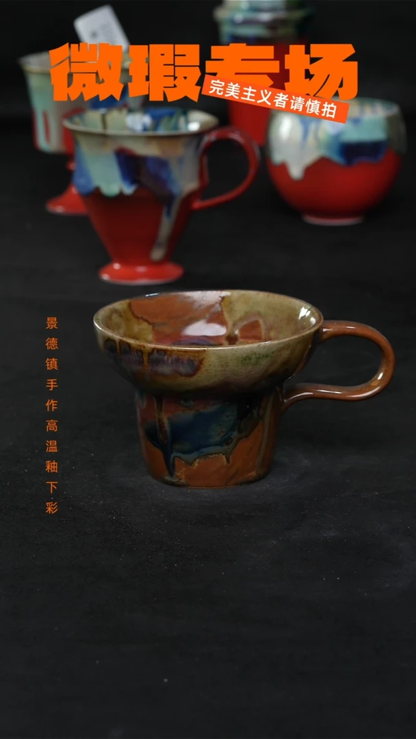 景德镇淘火火微瑕陶瓷（食品级）2277
