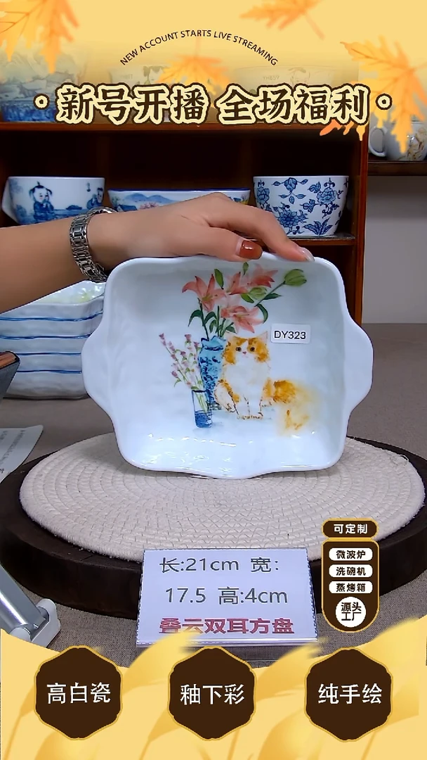 碗景德镇手绘釉下彩陶瓷-陶源匠心