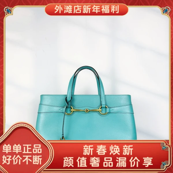 95新/古驰/市场价18500/包包/250124XZ0016