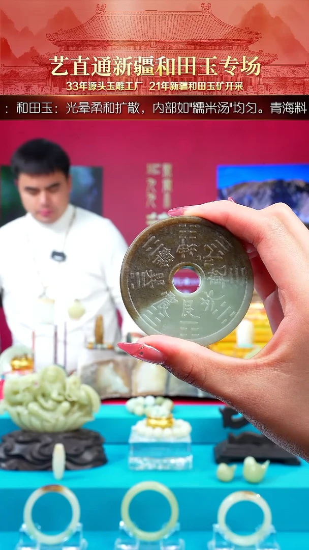 未镶嵌和田玉挂件闪购花钱约60mm