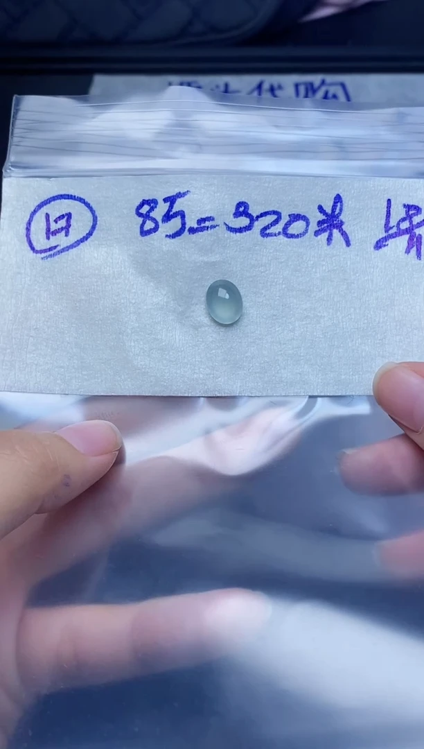 未镶嵌定制翡翠17