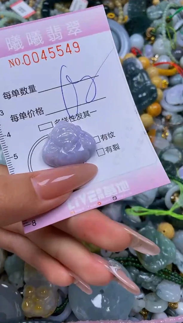 颈饰未镶嵌翡翠闪购0045549