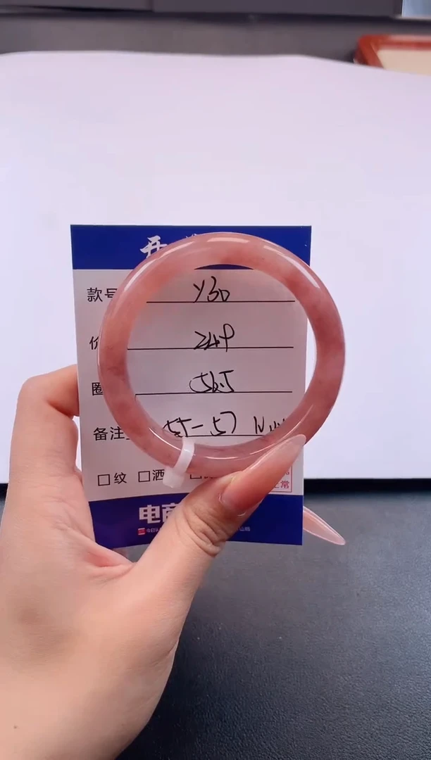 石英质玉手镯未镶嵌Y30