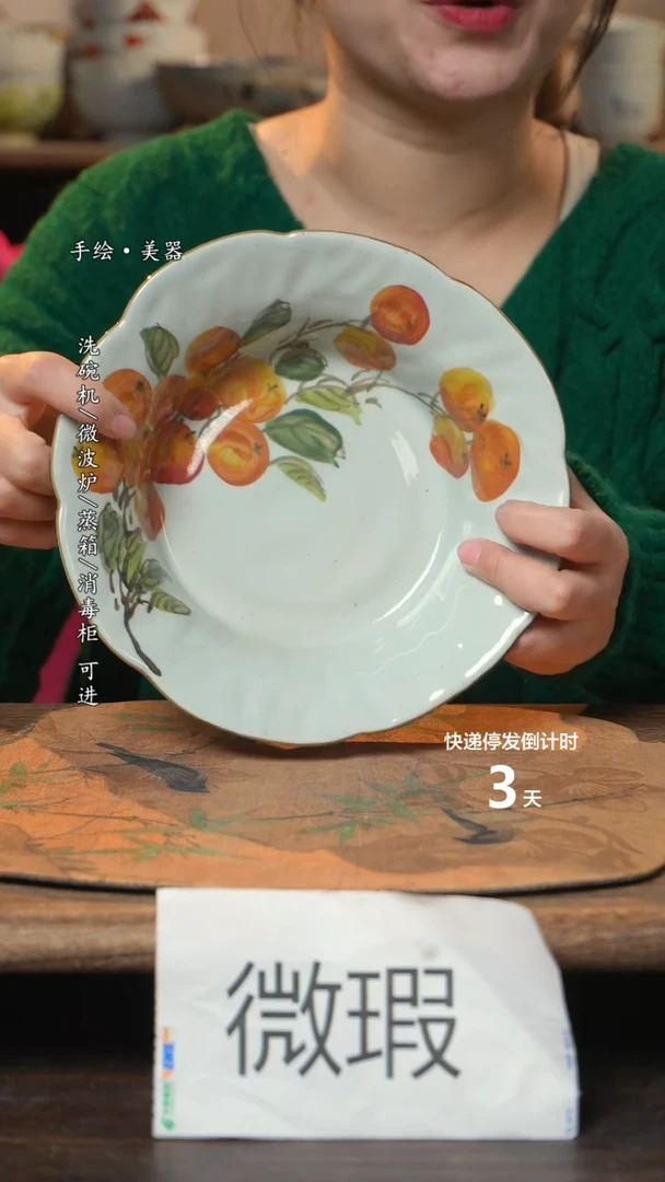 【闪购商品】碗1个景德镇高温瓷食品级