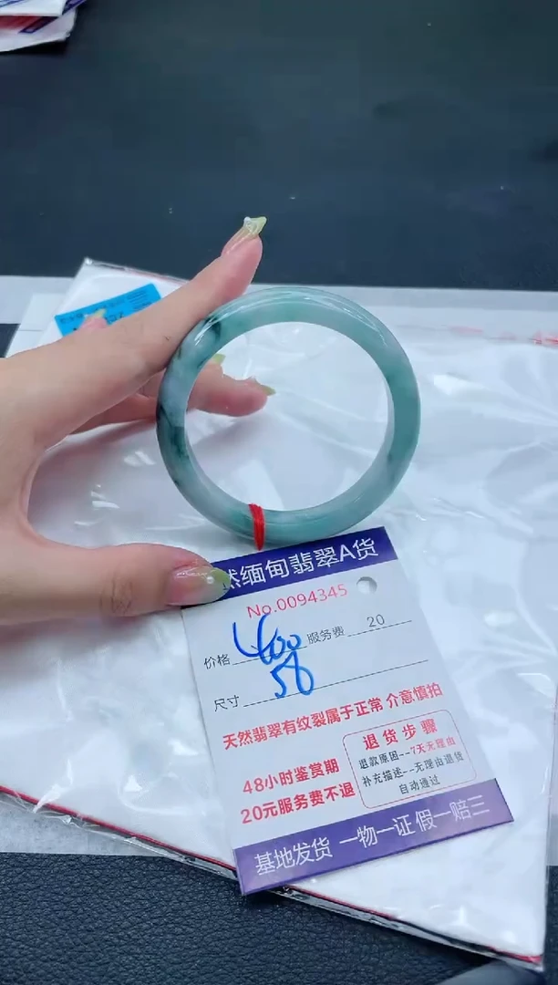 翡翠手镯未镶嵌400.0000