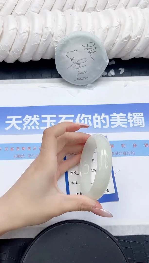 未镶嵌手镯和田玉326-58.8