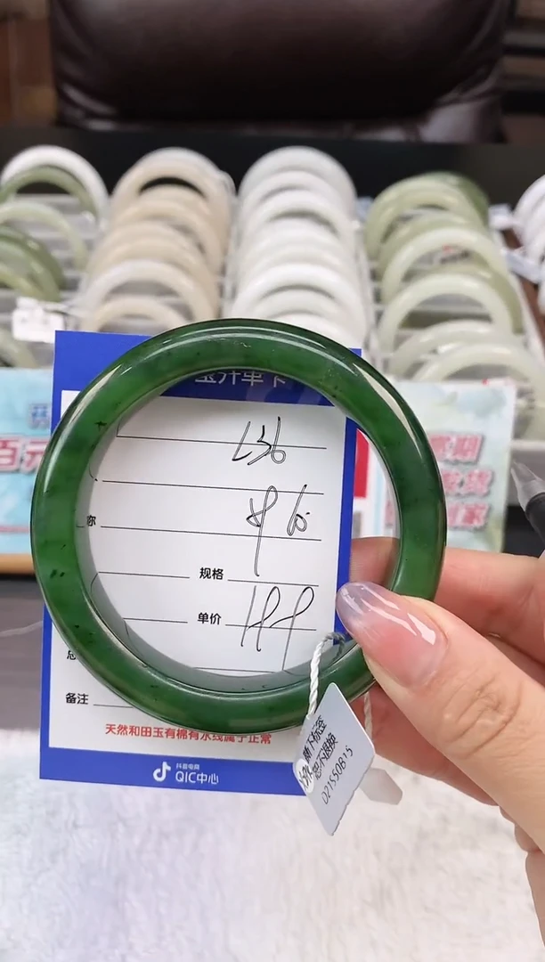 未镶嵌手镯和田玉L36微色差