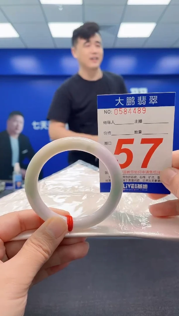 翡翠手镯未镶嵌AAAAAAAAA