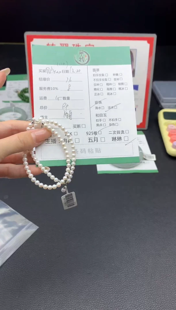 颈饰未镶嵌淡水珍珠用****8手链