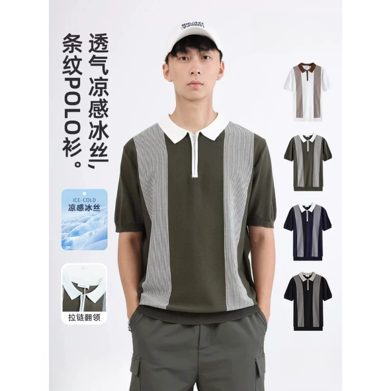 冰丝polo衫短袖男高级感男士条纹翻领t恤衫夏季20冰丝条纹翻领