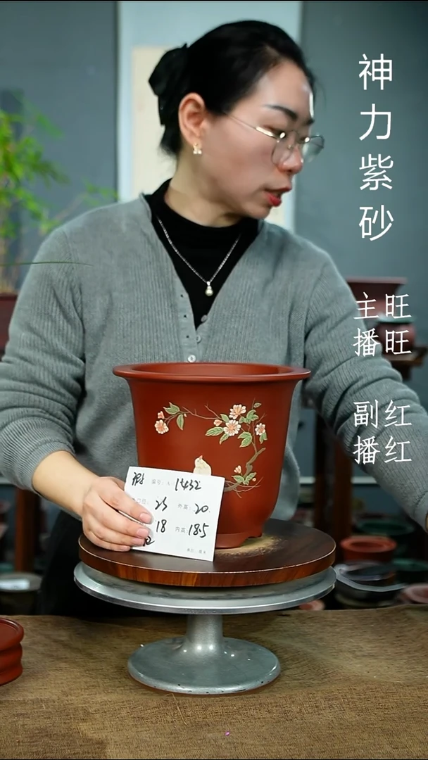 紫砂花盆1432 xia  紫砂花盆紫砂