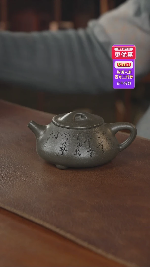 茶壶紫砂——紫砂壶——紫砂壶