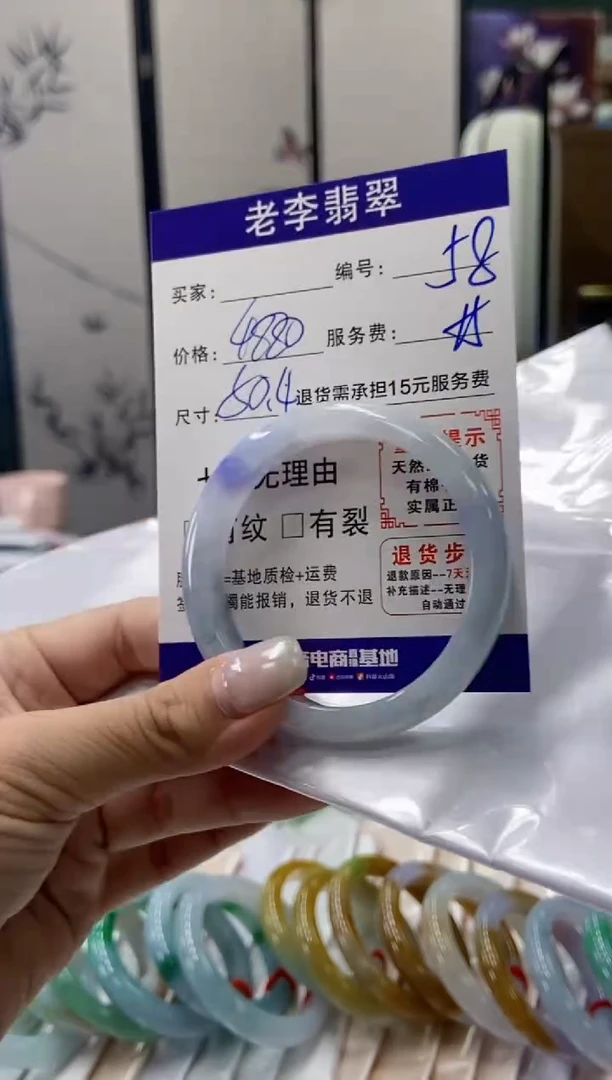 未镶嵌手镯翡翠翡翠手镯单样发一58