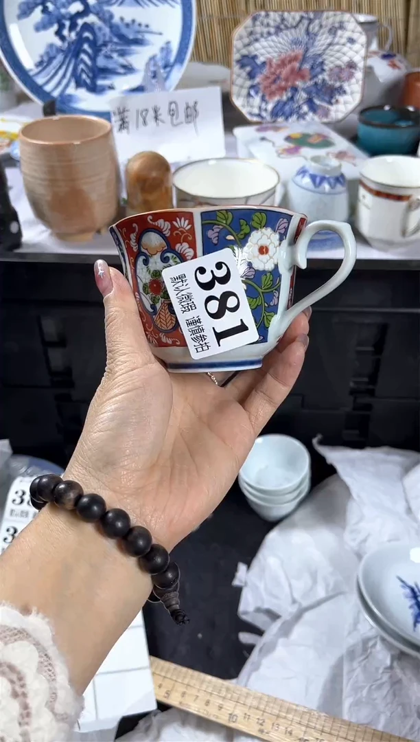 【闪购商品】碟               381