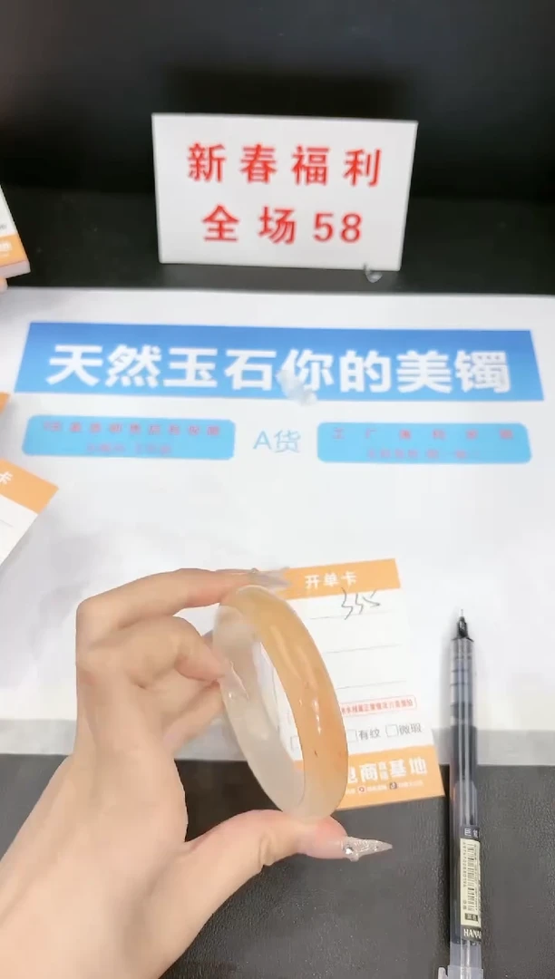 【闪购商品】石英质玉手镯未镶嵌335