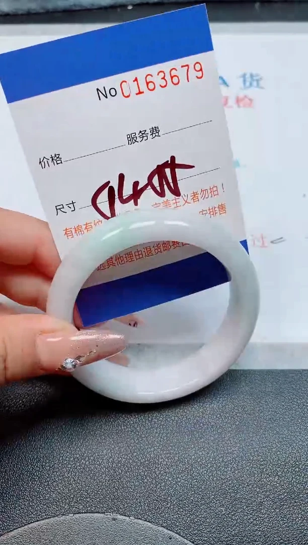未镶嵌手镯翡翠缅甸翡翠手镯163679