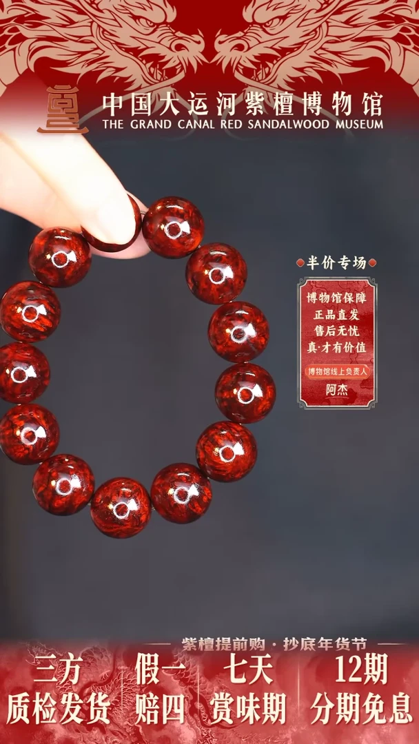 【闪购商品】小叶紫檀手串/手链1.8树瘤瘤疤发头档多样性发其一