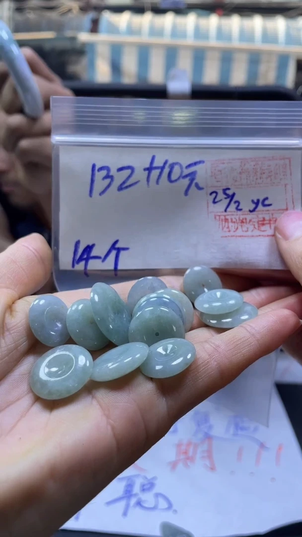 【闪购商品】定制翡翠未镶嵌全48#132元多样性发货毛货需精抛光