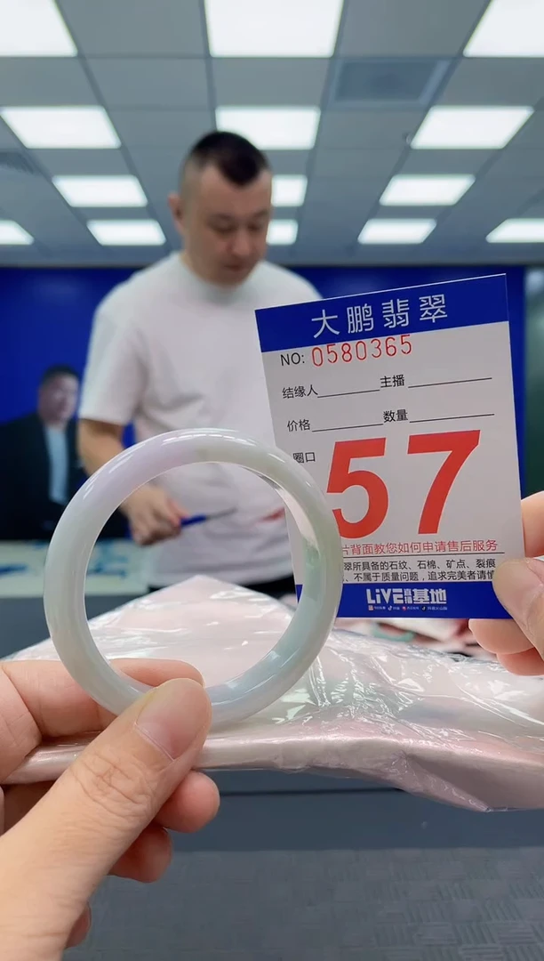 翡翠手镯未镶嵌AAAAAAAAAA