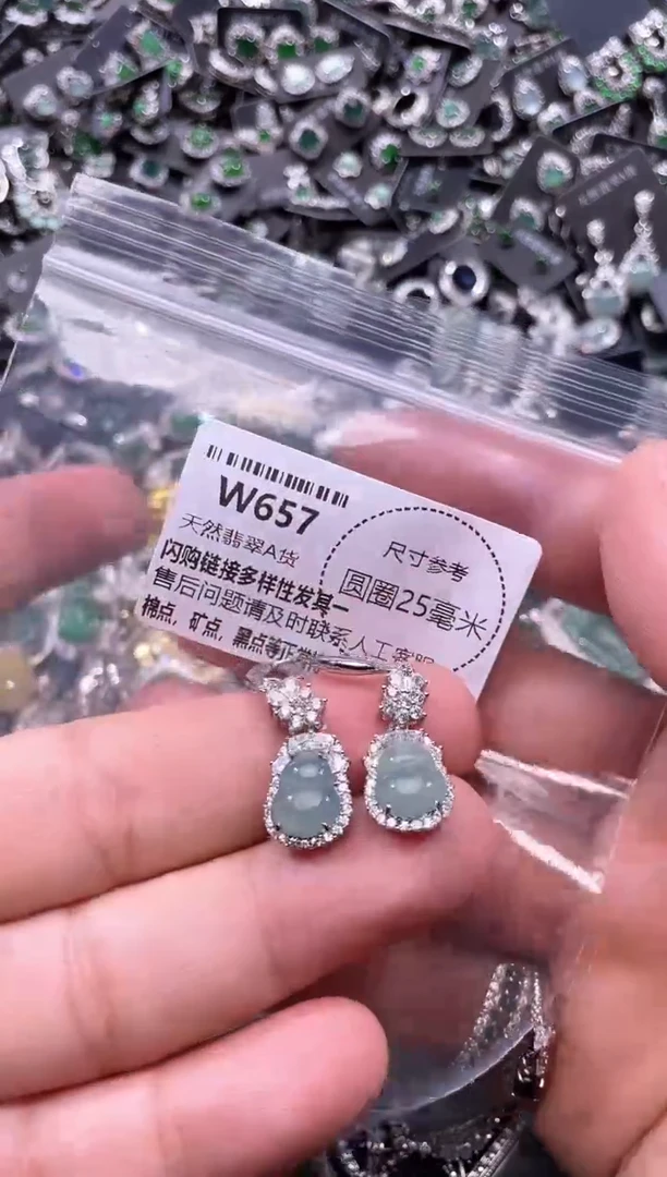 翡翠未镶嵌颈饰W657耳钩