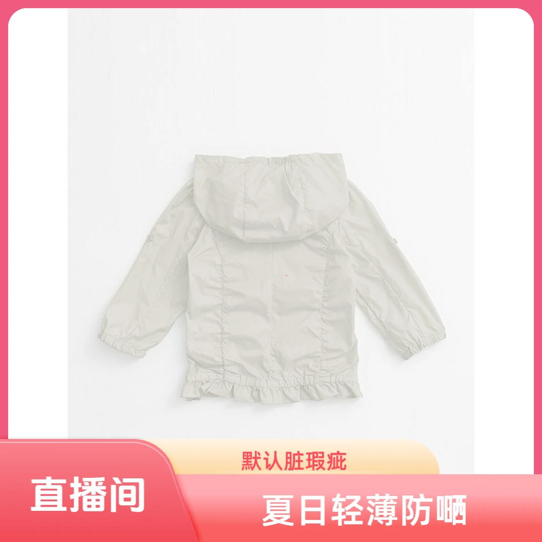 夏日防嗮衣休闲透气9