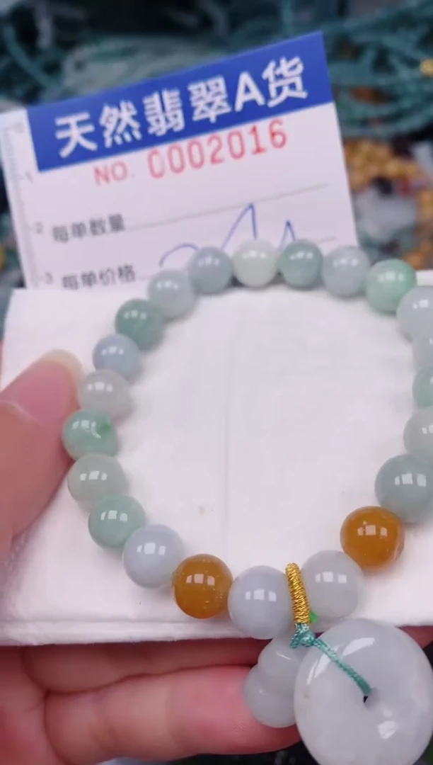 颈饰未镶嵌翡翠00002016
