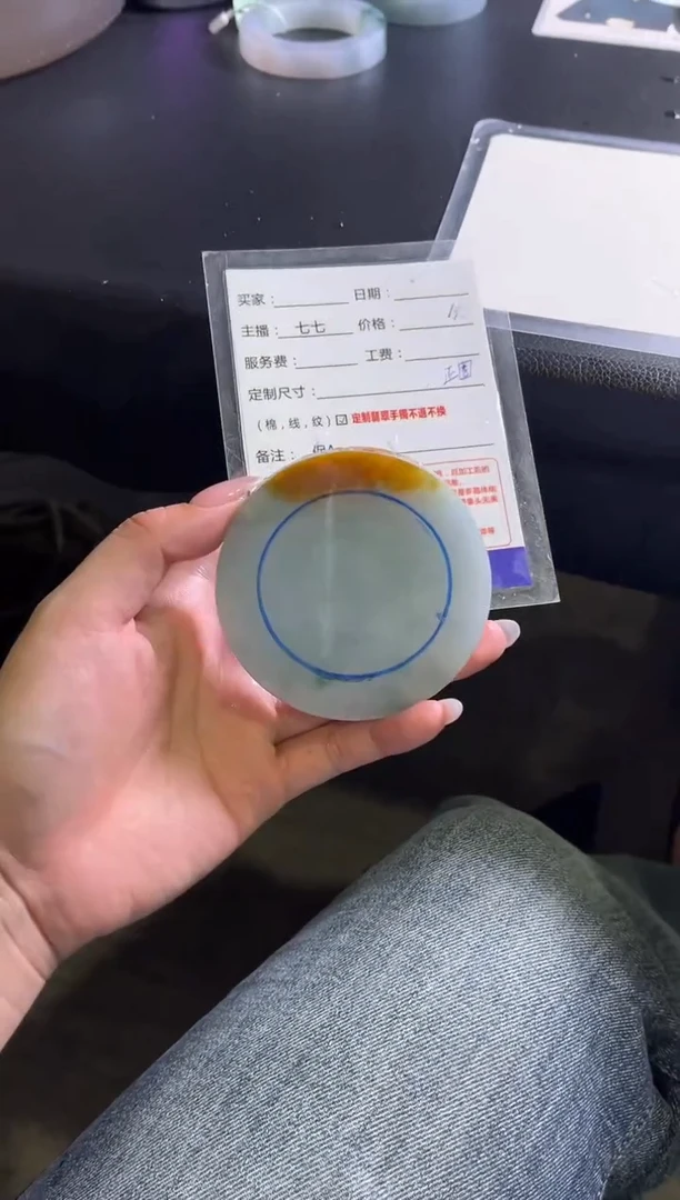 未镶嵌手镯定制翡翠阿*定制手镯不退不换