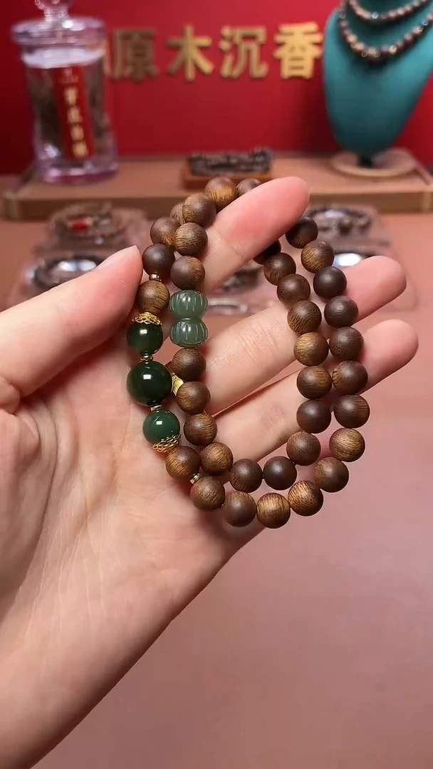 沉香手串沉水越南顺化帝王紫棋楠两圈设计款