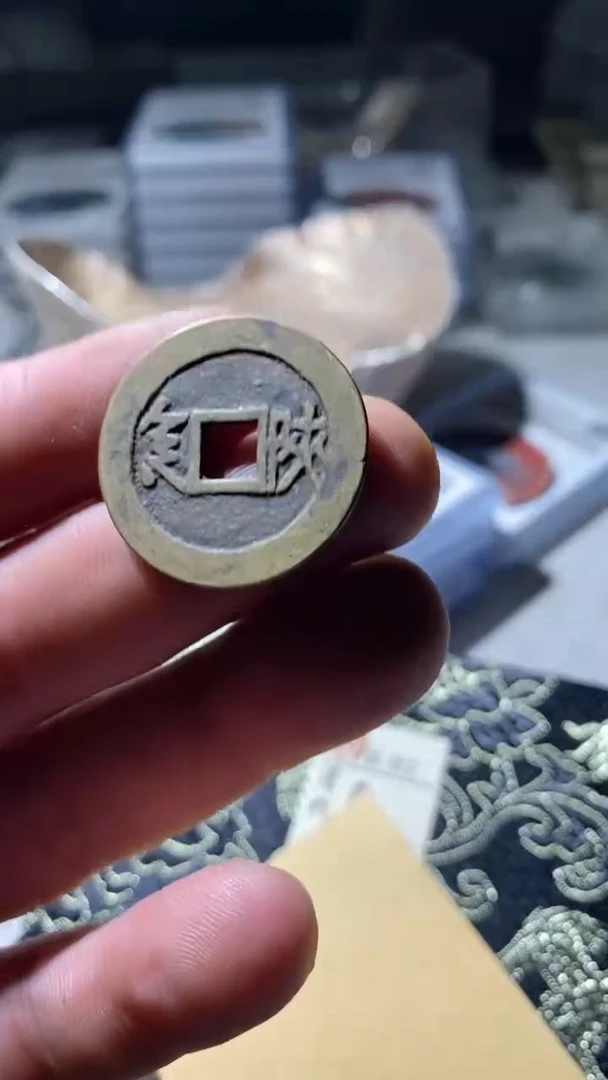 铜古钱币古钱币康熙92分陕