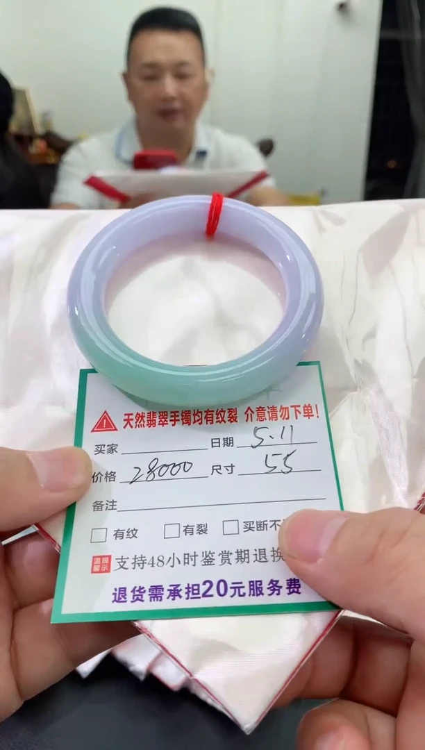 翡翠手镯未镶嵌翡翠手镯