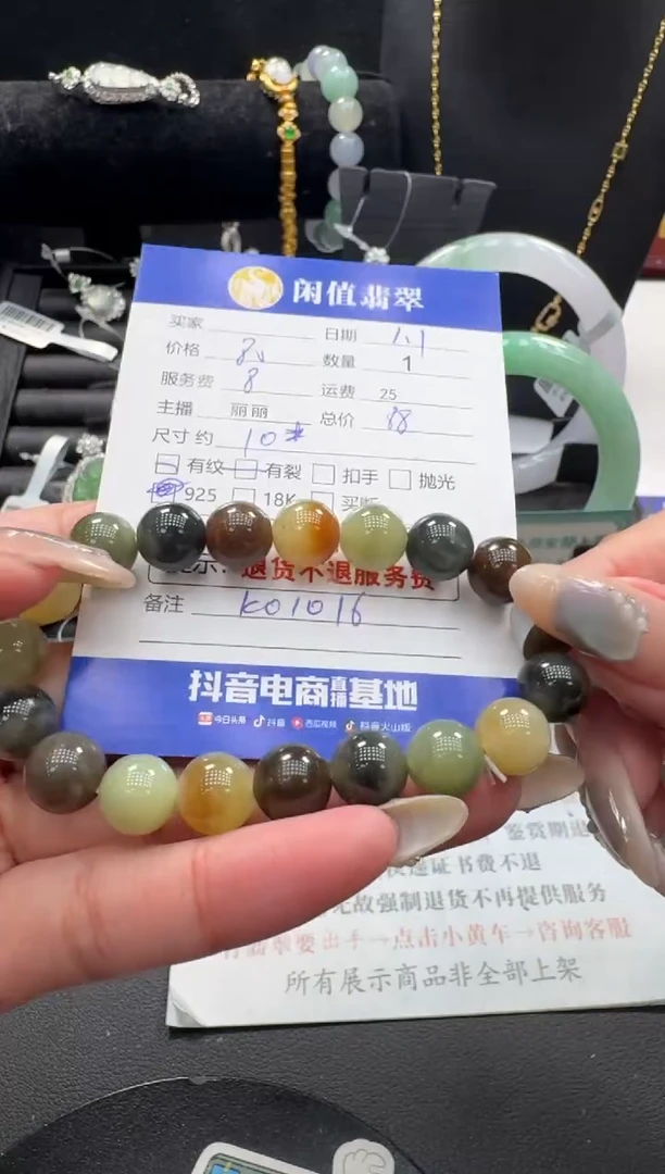 未镶嵌手串和田玉和田玉珠串