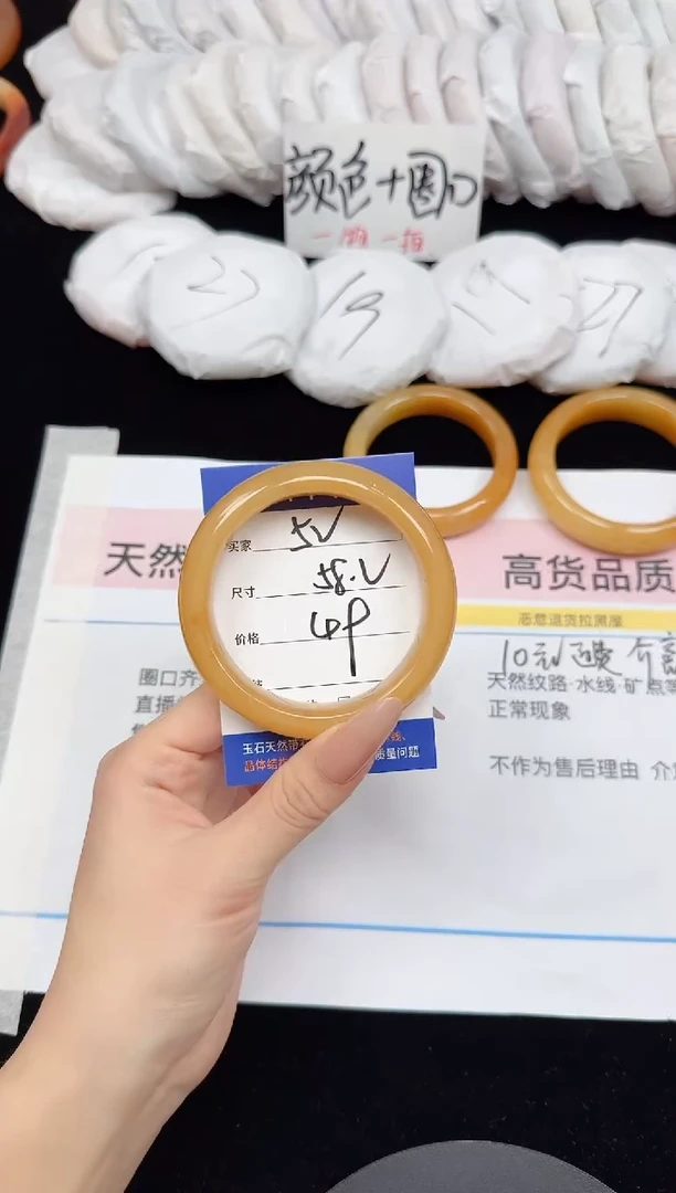 未镶嵌手镯石英质玉52/58.2