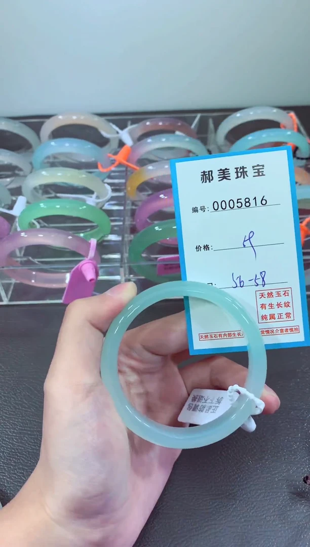 玛瑙/玉髓颈饰未镶嵌手镯