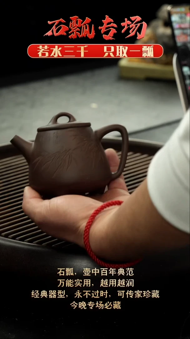 阎记紫砂壶紫砂杯