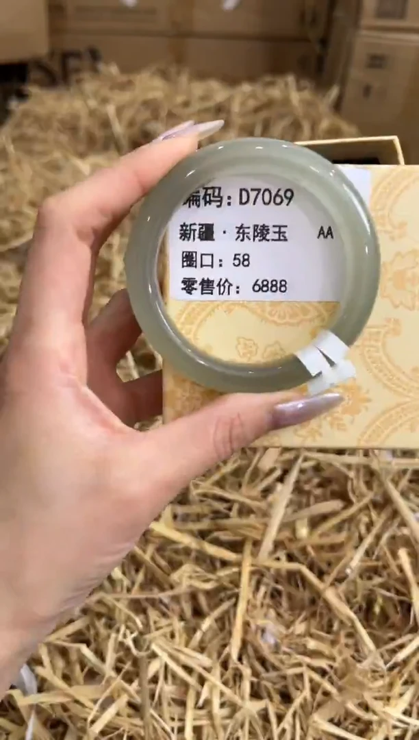 未镶嵌手镯石英质玉D7069