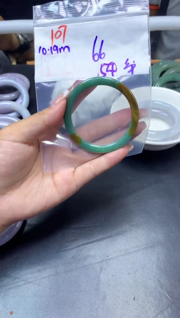 未镶嵌定制翡翠107手镯54纹+66元+拍一发一