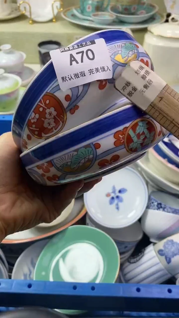 件?***️瓷片 默认微瑕 完美慎入70