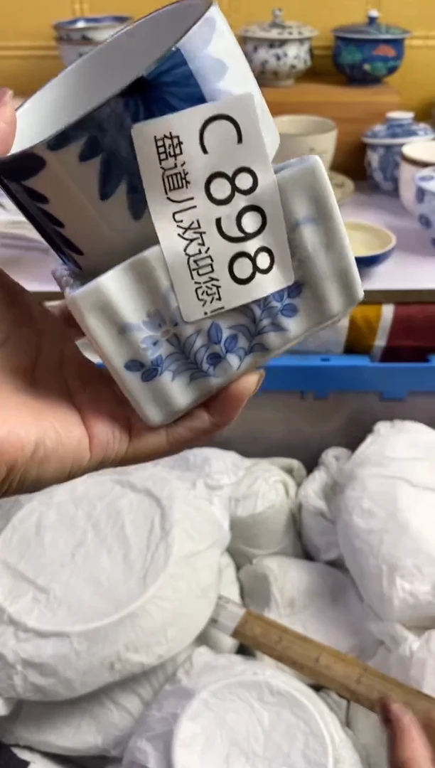 手工艺品琉璃大****?898请谨慎参拍.不退不换.