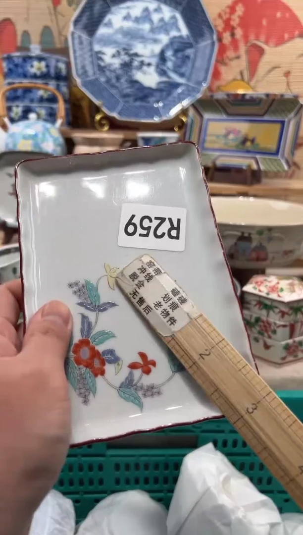 瓷片荷**美瓷片--------R259