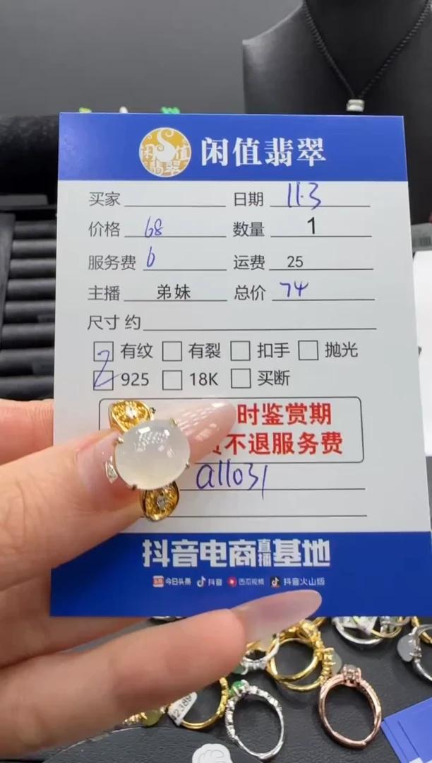 银S925镶嵌戒指翡翠翡翠戒指