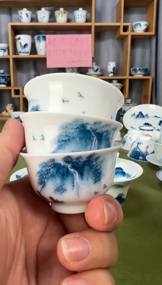 【闪购商品】千里江山中和顺杯3个