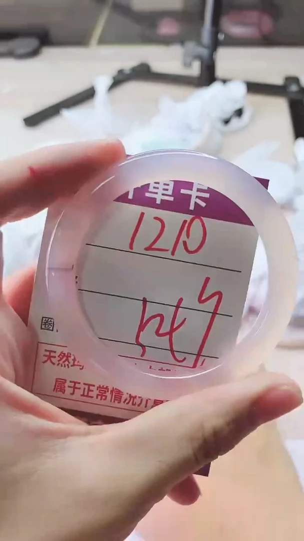 手镯玛瑙/玉髓未镶嵌1210