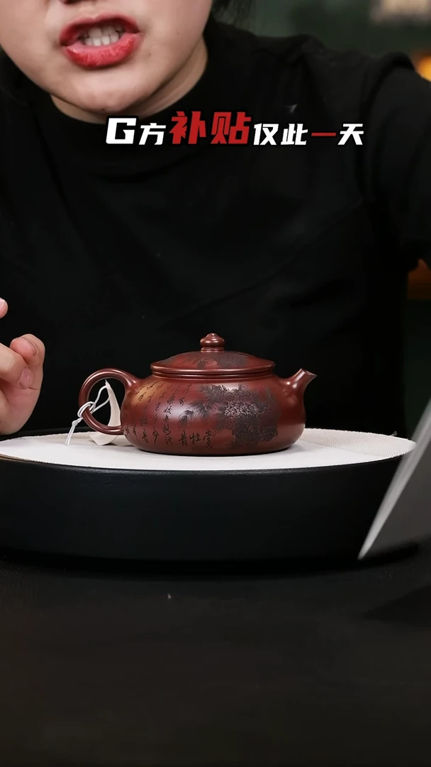 【闪购商品】紫砂茶壶紫砂茶壶49