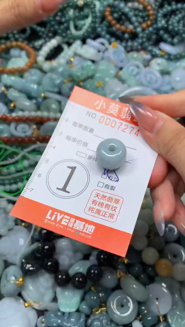 颈饰未镶嵌翡翠闪购007274