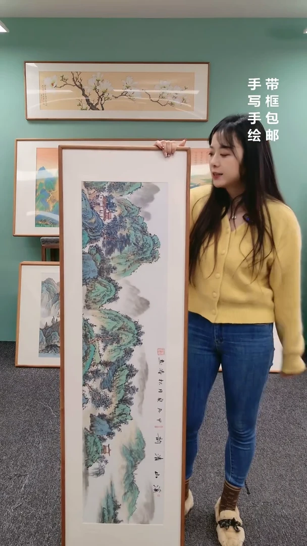 【闪购商品】国画青绿山水155*45曾松涛