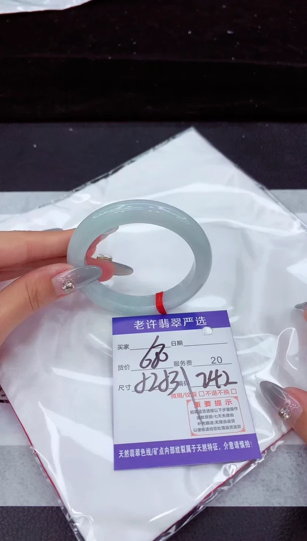 翡翠手镯未镶嵌111111111