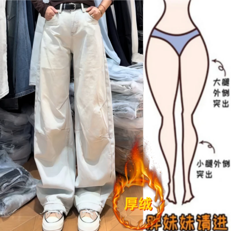 格洛森女冬季新款加绒加厚高腰显瘦百搭阔腿裤时尚保暖修身牛仔裤