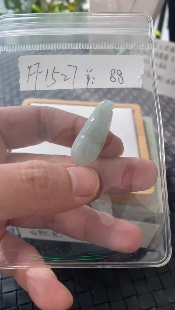 吊坠(不含链)未镶嵌翡翠FF1527