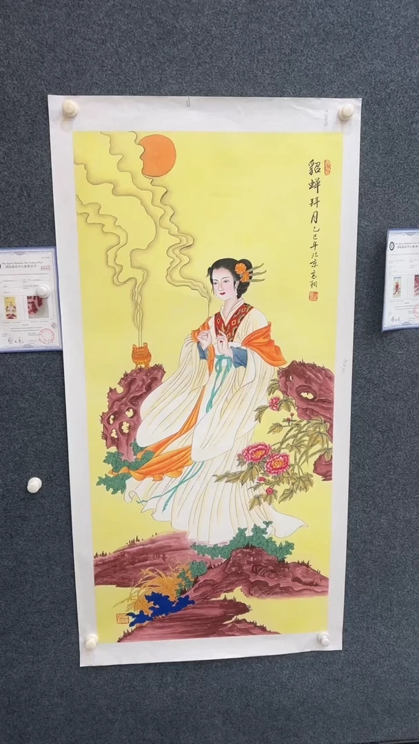 国画12.6-臻选-冯高翔-四尺-93